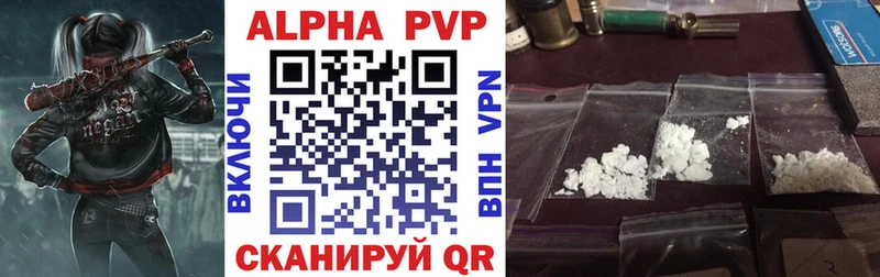 Купить Апатиты АМФ Галлюциногенные грибы ГАШИШ Меф COCAIN A-PVP