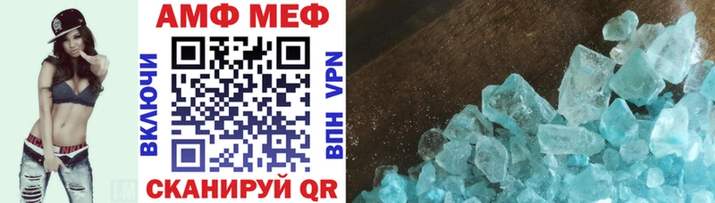АМФЕТАМИН Premium  маркетплейс Telegram  Апатиты 