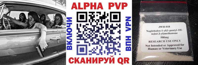 A PVP Crystall  Апатиты 
