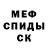 МЕТАДОН кристалл George Gus