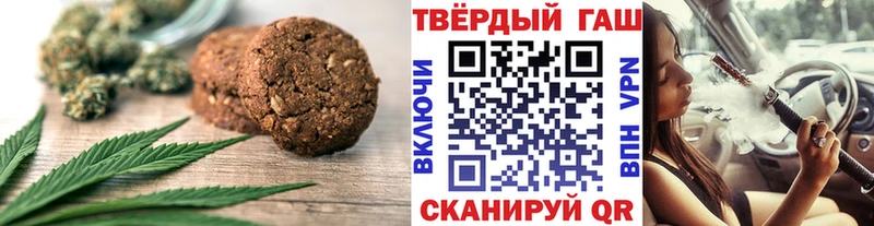 OMG маркетплейс  закладка  маркетплейс клад  Печенье с ТГК марихуана  Апатиты 