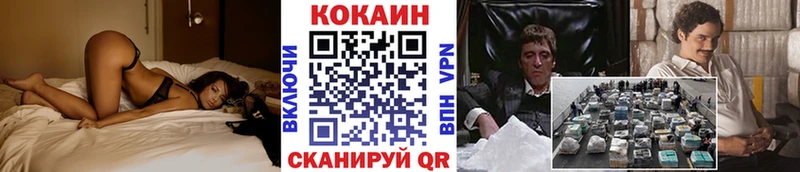 КОКАИН 97% Апатиты