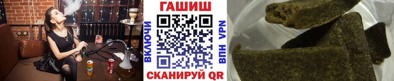 блэк спрут сайт  продажа наркотиков  Апатиты  ГАШ хэш 