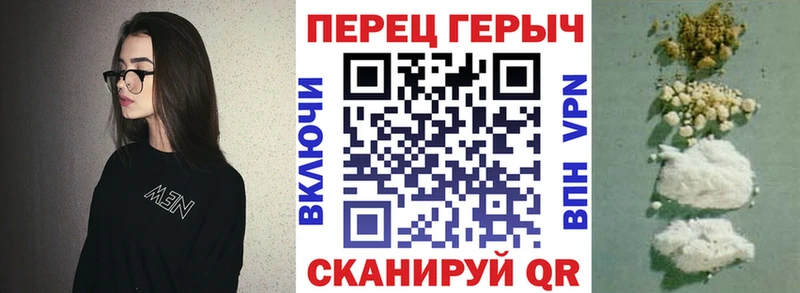 ГЕРОИН хмурый Апатиты