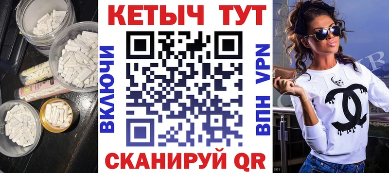 цена Апатиты КЕТАМИН ketamine