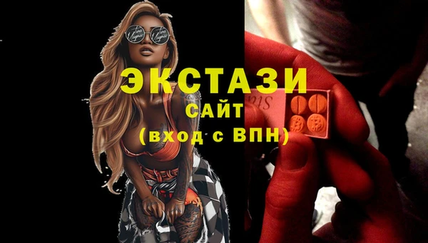 экстази Алзамай
