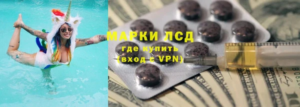 экстази Алзамай