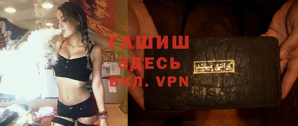 меф Алексин