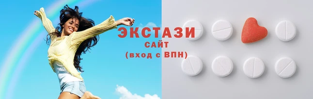 экстази Алзамай