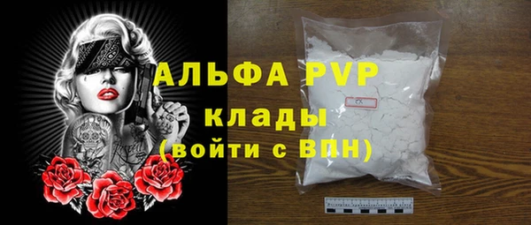 скорость Алексеевка