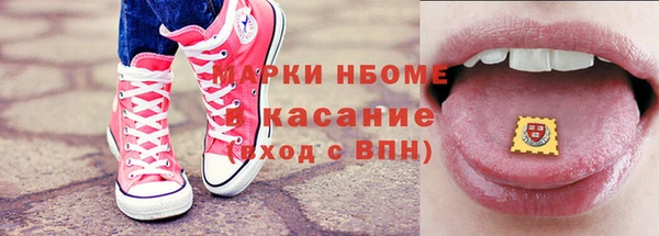 меф Алексин