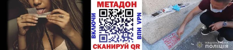 Метадон мёд как найти сайты даркнета формула Апатиты